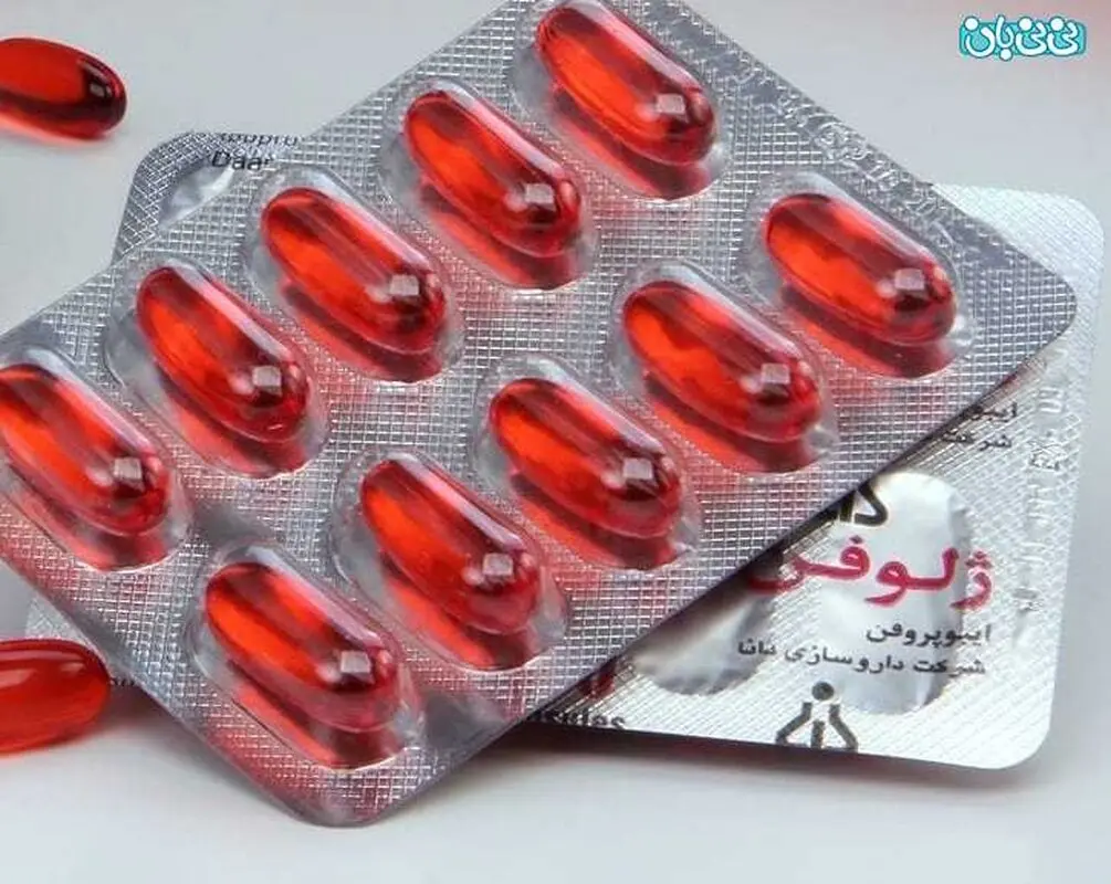 عوارض مصرف ژلوفن در حاملگی