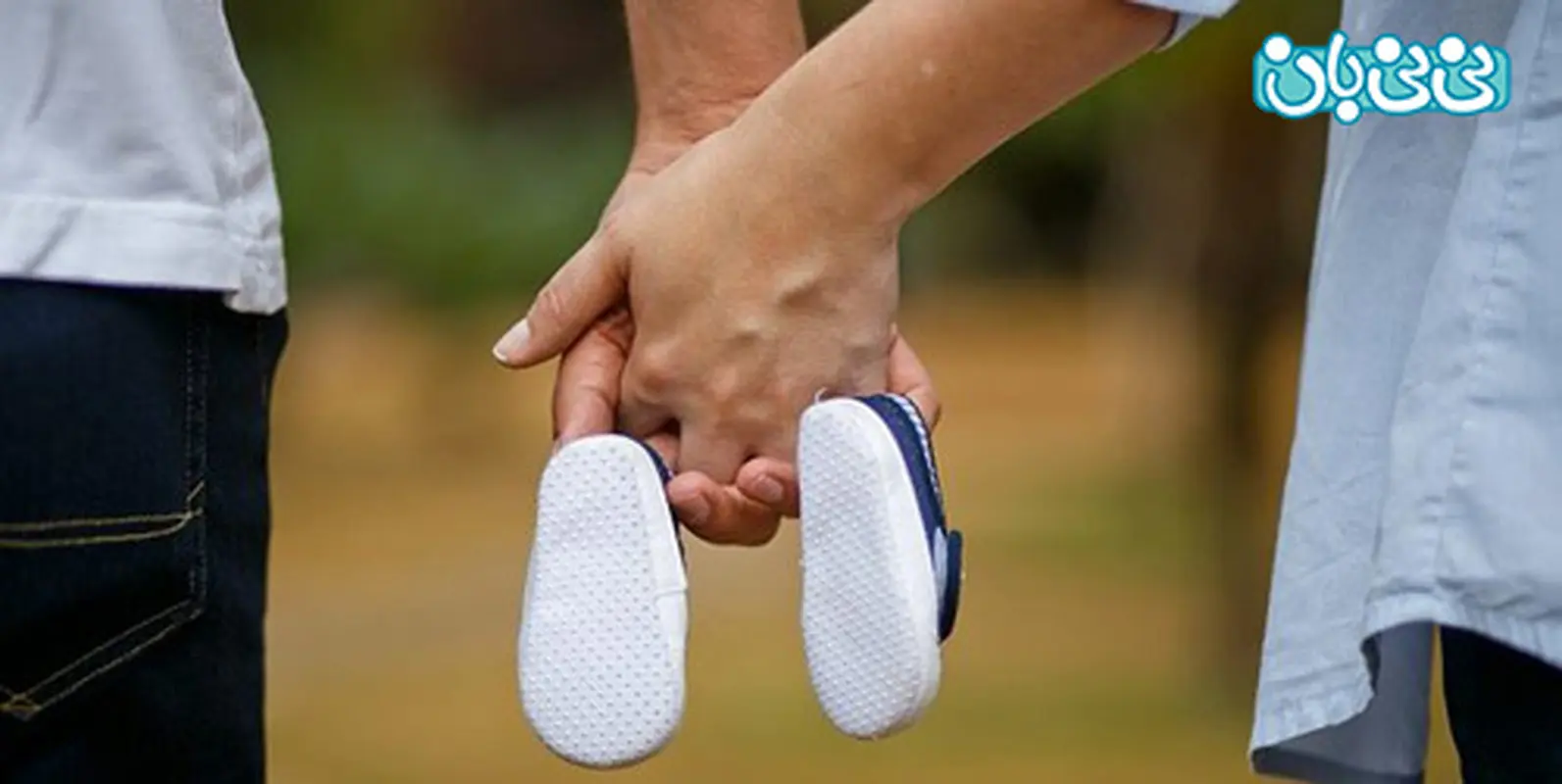 حمام بعد از نزدیکی، آیا باردارم؟