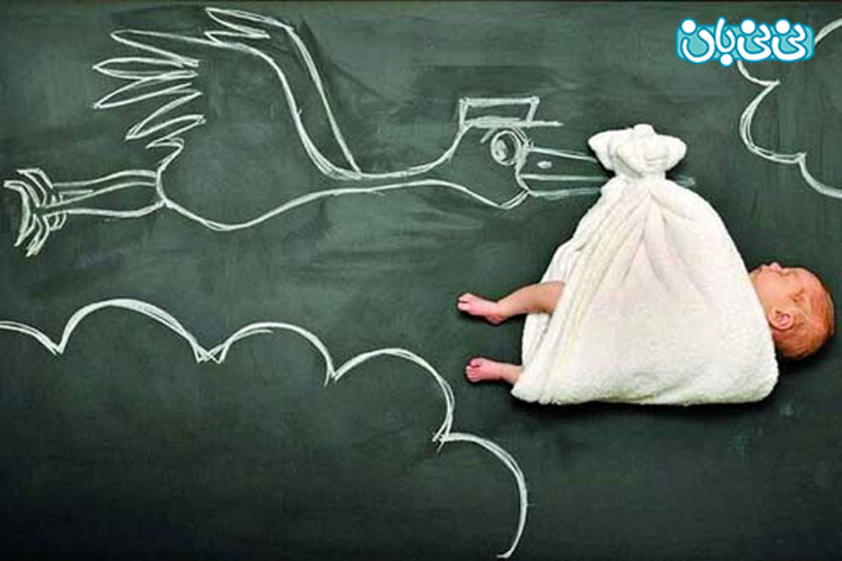 باردار شدن، چقدر طول می کشد؟