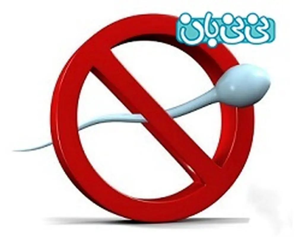 بهترین قرص ضد حاملگی، کدام است؟