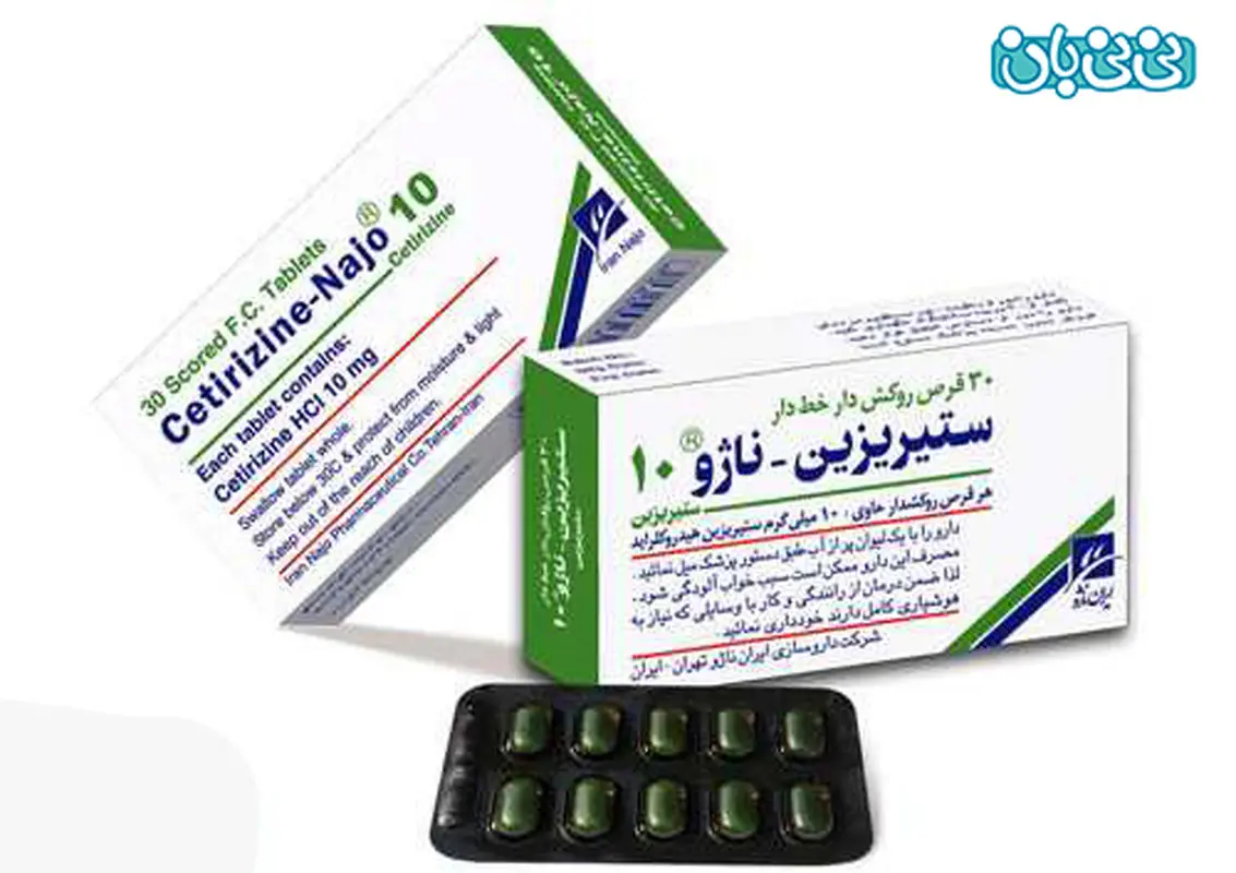 عوارض سیتریزین در شیردهی، چیست؟