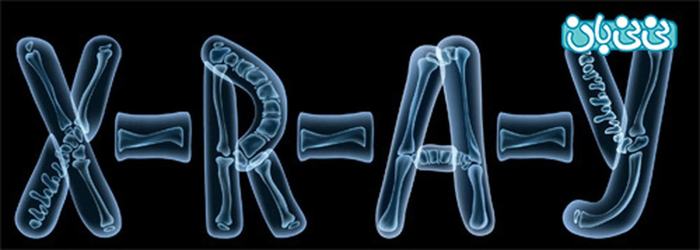 عوارض گوشی موبایل در بارداری