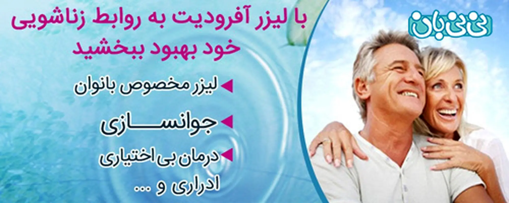 روابط زناشویی موفق، این باورها را دور بریزید