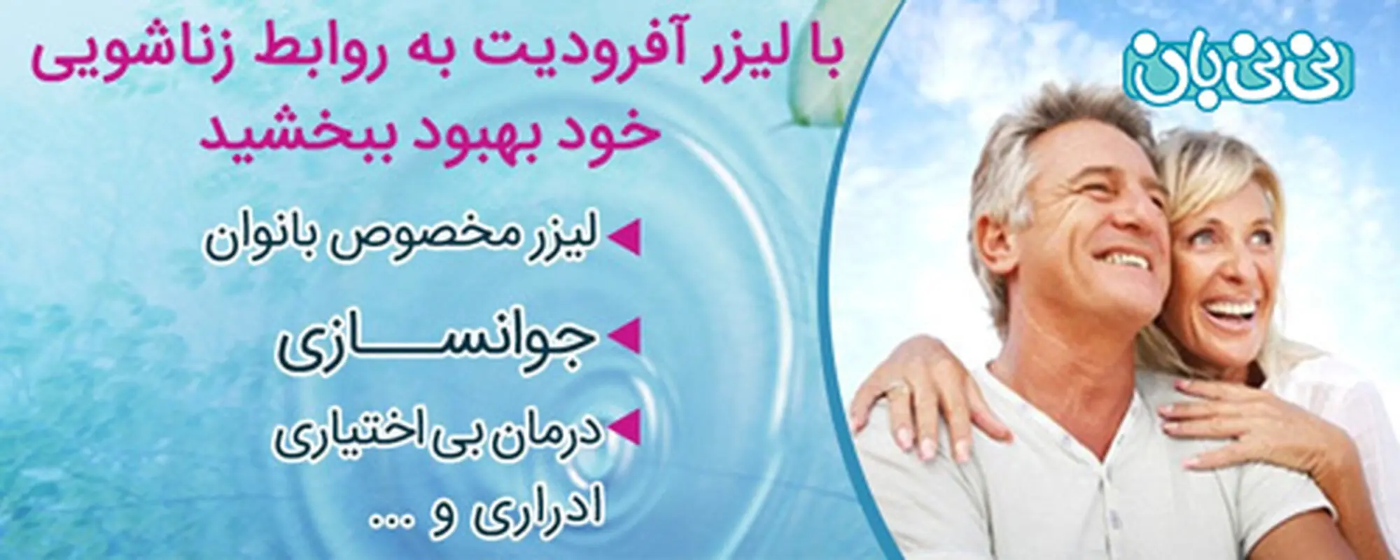 روابط زناشویی موفق، این باورها را دور بریزید