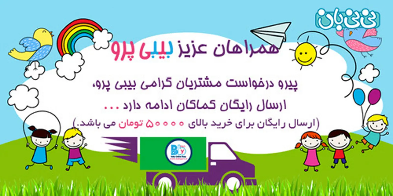آموزش لباس پوشاندن به نوزاد، راهنماییم کنید
