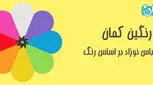 طریقه شستن لباس نوزاد، آنچه باید بدانید