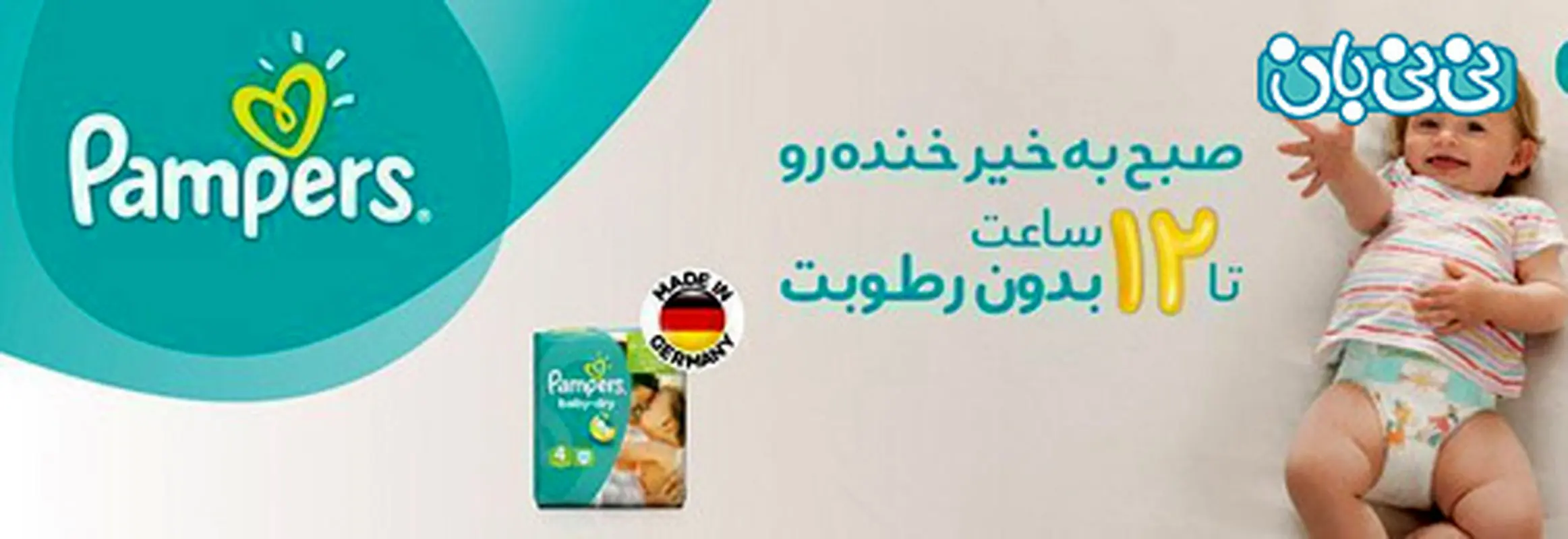 تغییر رنگ مدفوع نوزاد، چه دلیلی دارد؟