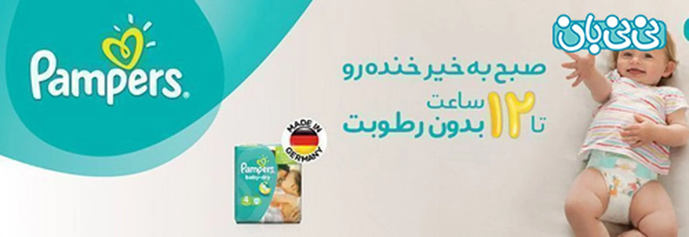 تغییر رنگ مدفوع نوزاد، چه دلیلی دارد؟