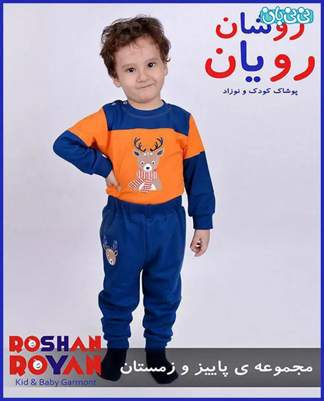 لباس خریدن برای بچه، چه مراحلی دارد؟