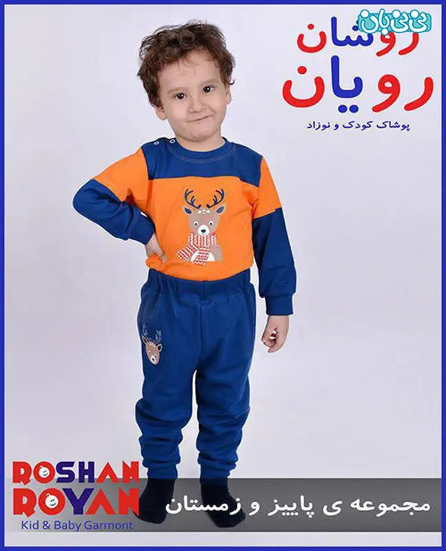 لباس خریدن برای بچه، چه مراحلی دارد؟