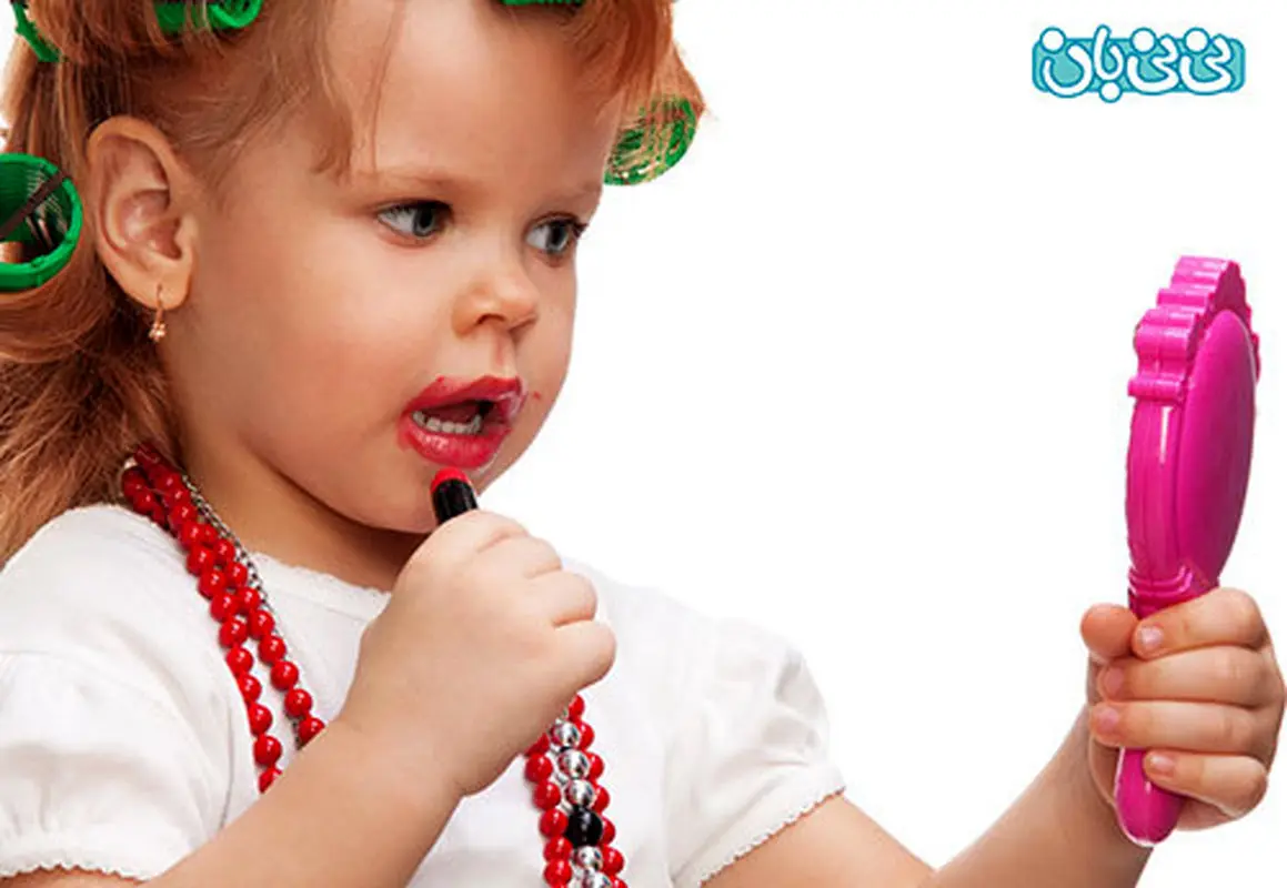 علاقه کودک به لوازم ارایش، دلایل