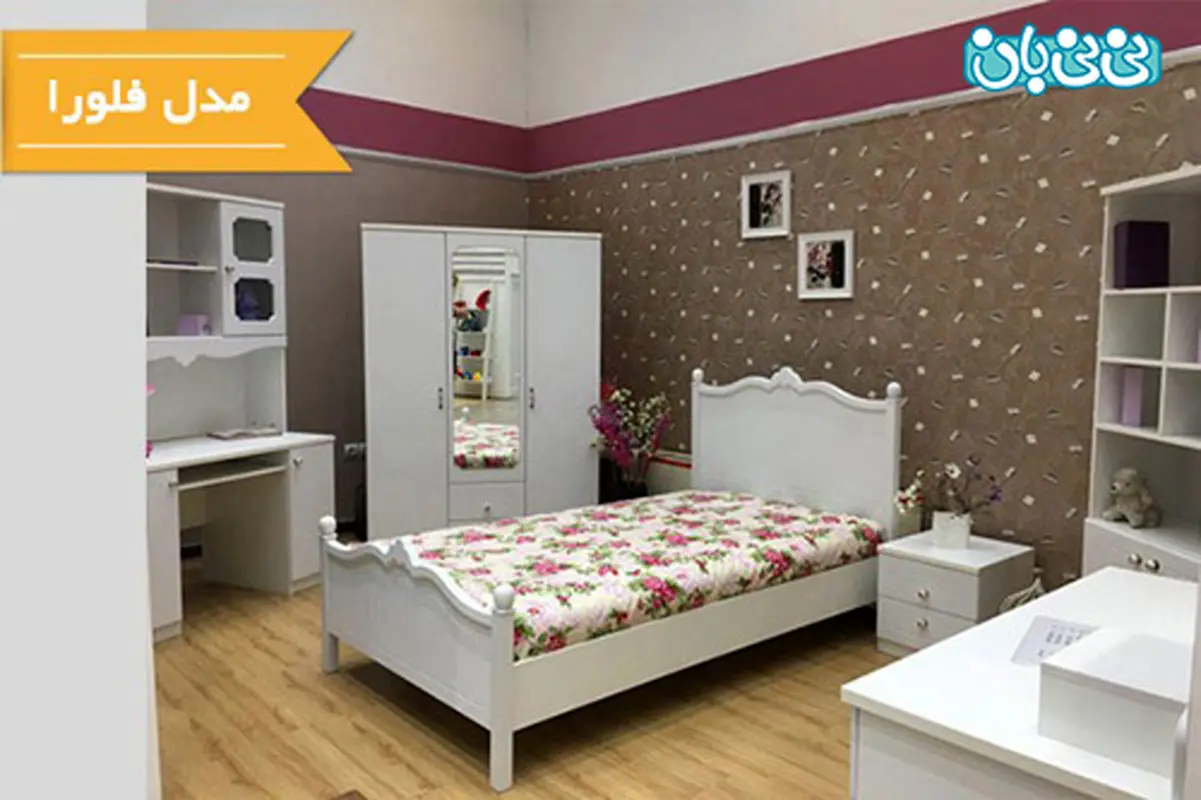 تخت مناسب برای کودک، چی خوبه؟