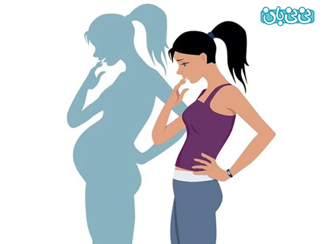 چرا بعضی از زنان باردار نمی شوند؟