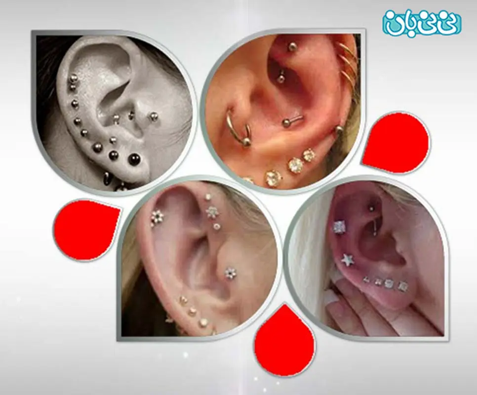 سوراخ کردن گوش، این نکات را راعایت کنید