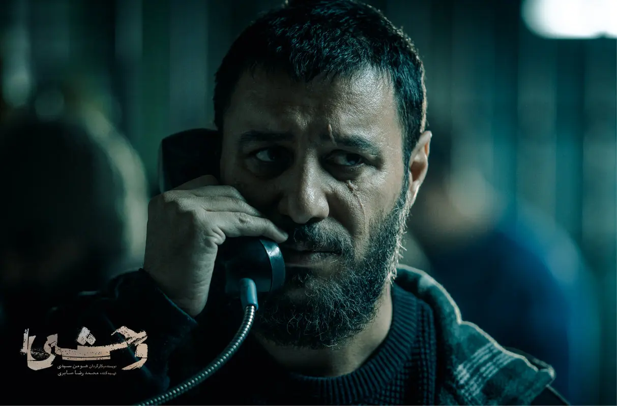 نگاهی به قسمت ۳ «وحشی»/ یک قدم تا تاریکی مانده است