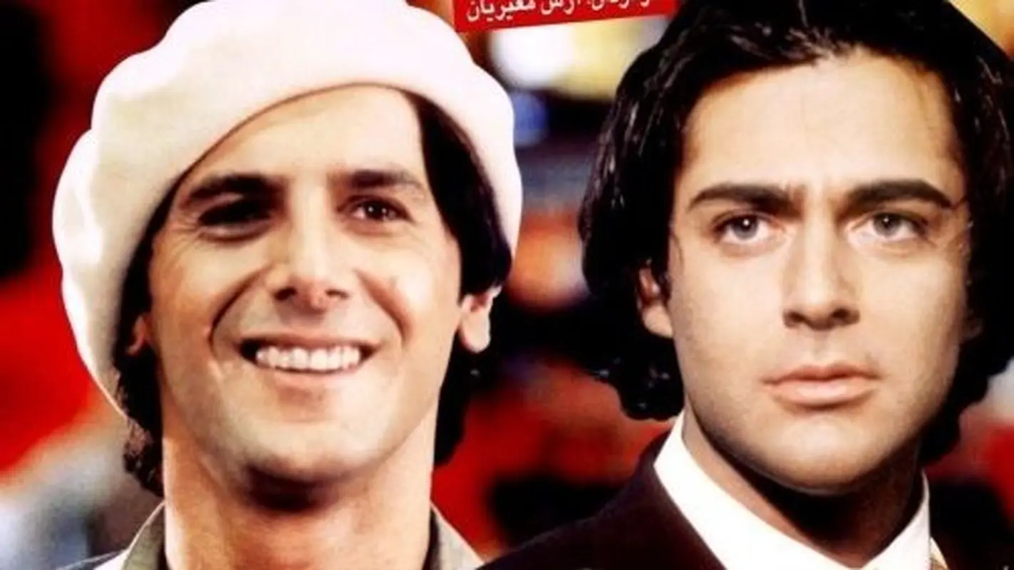 فیلم زیرخاکی از چهره‌های معروف در "کما"؛ معجزه‌ی زمان، چقدر جوون بودند!