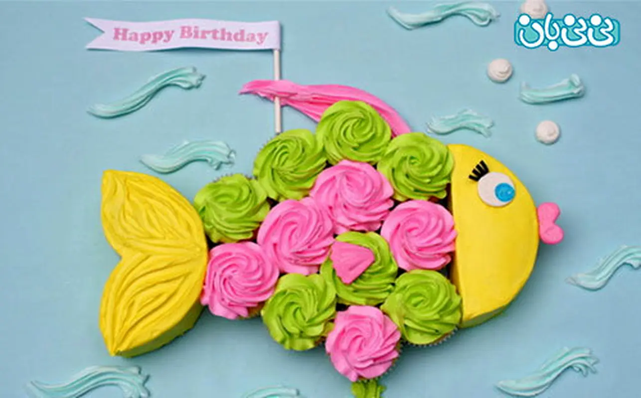 طرز تهیه کیک تولد، شبیه به ماهی