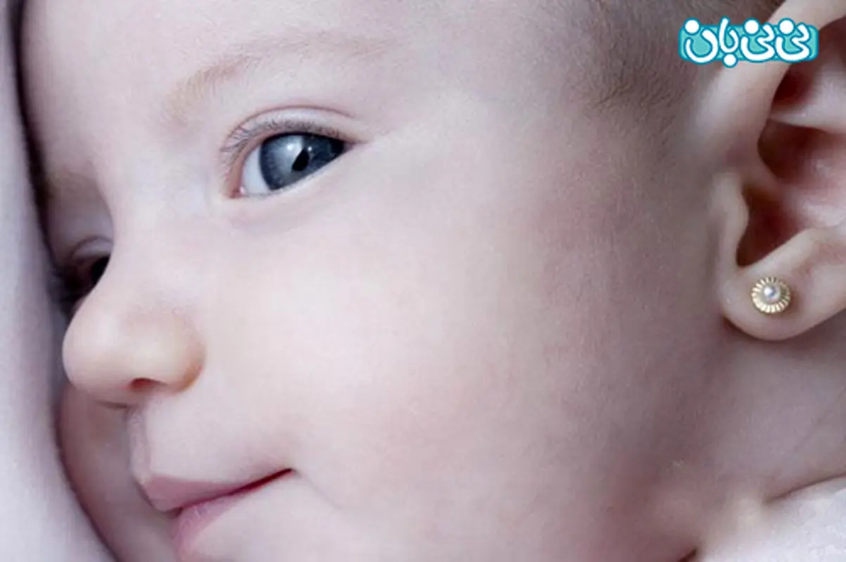 بهترین زمان سوراخ کردن گوش نوزاد