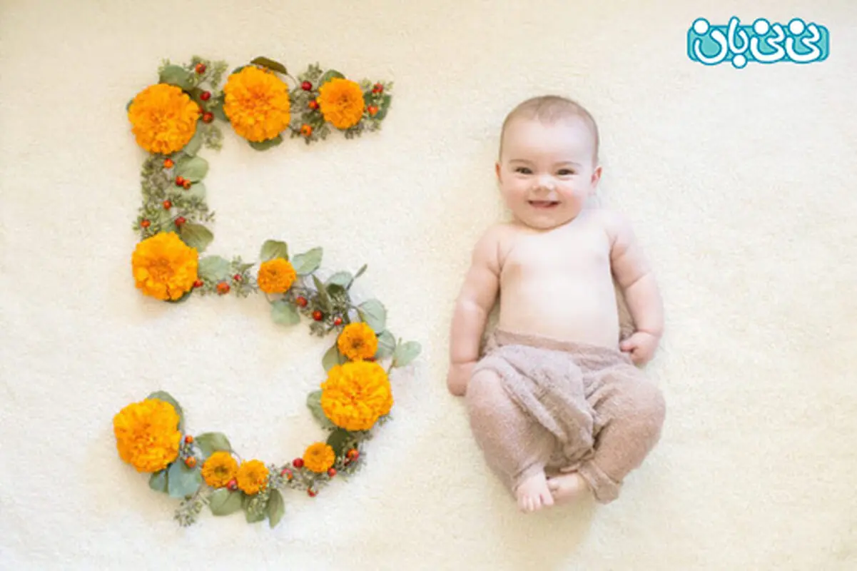 بازی نوزاد پنج ماهه، چی خوبه؟
