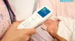 تست زردی نوزاد در منزل، حد مجاز بیلی روبین