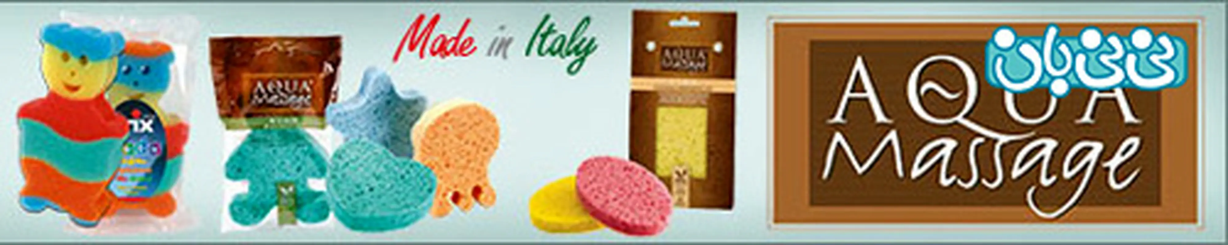 چگونگی مراقبت از پوست کودکان، تاثیر لیف گیاهی