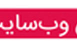 خرید لباس نوزادی، مسابقه هیجان انگیز مخصوص نی‌ نی‌ ها