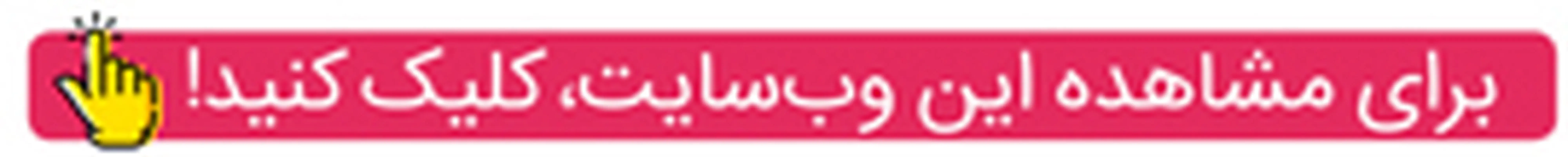 ترمیم پوست آسیب دیده، راهی پیش روی بانوان