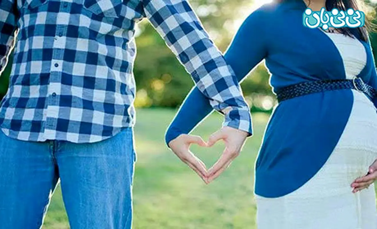 نکات مهم درباره باردار شدن، عمرا اگر بدانید!