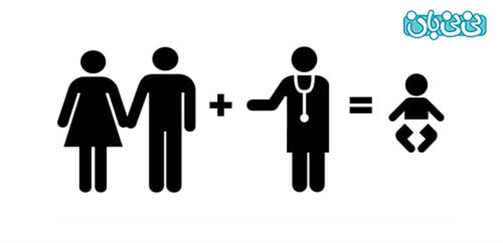 علائم ناباروری در مردان و زنان، چیه؟