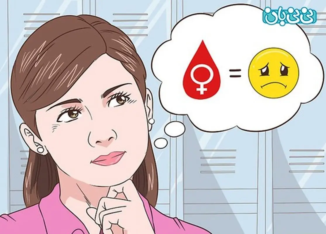 خونریزی های غیر طبیعی رحم، حالا چیکار کنم؟