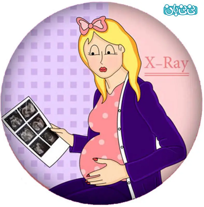 خطرات اشعه ایکس در بارداری