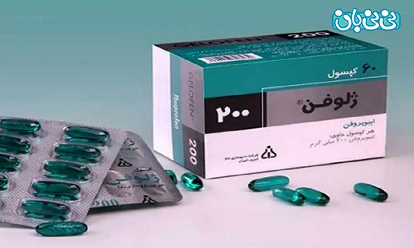مصرف ژلوفن در دوران بارداری، مجاز است؟