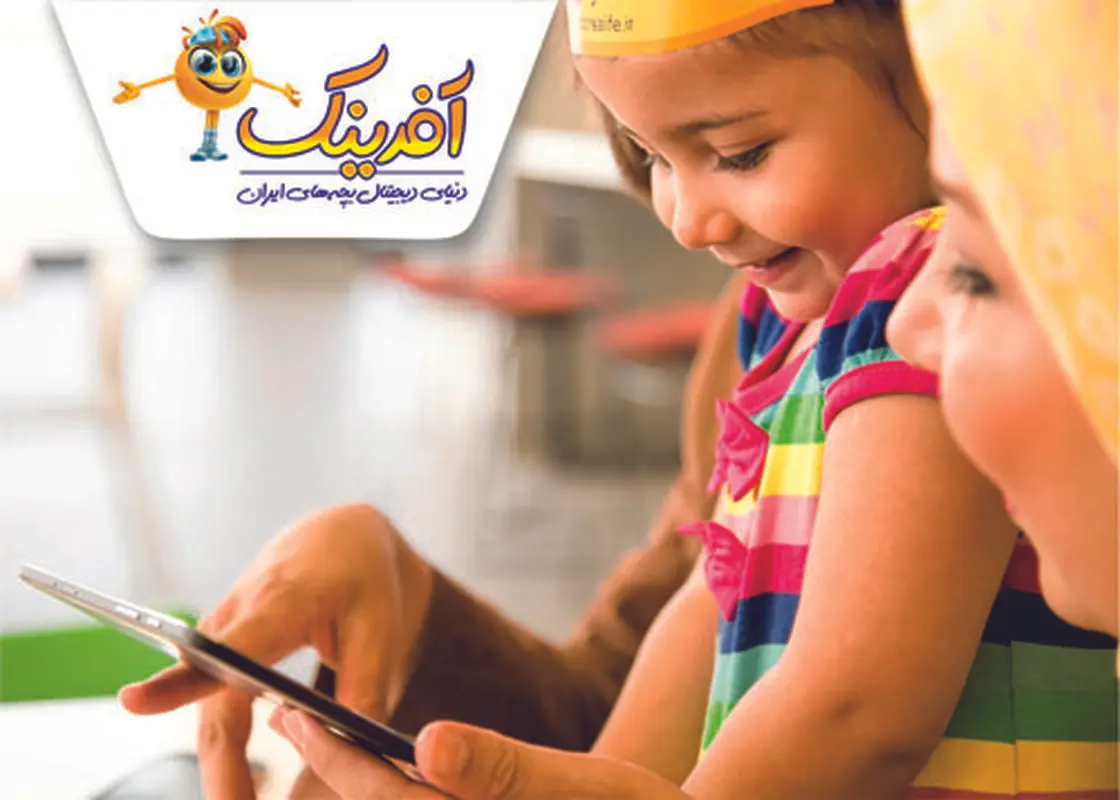 تماشای انیمیشن و تأثیرات آن بر کودکان و نوجوانان