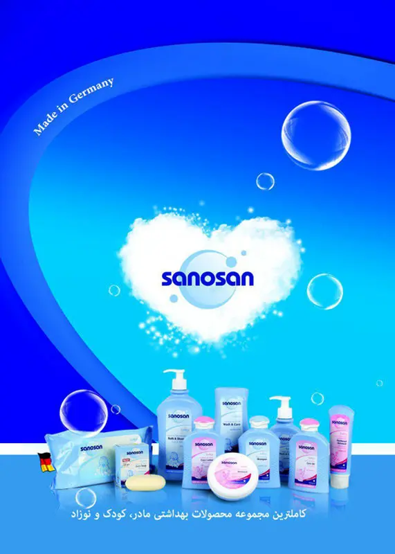 سانوسان حامی سلامت با عصاره طبیعت