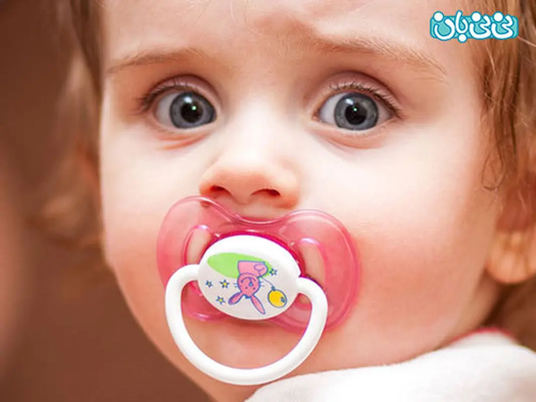 آیا پستانک مضر است؟