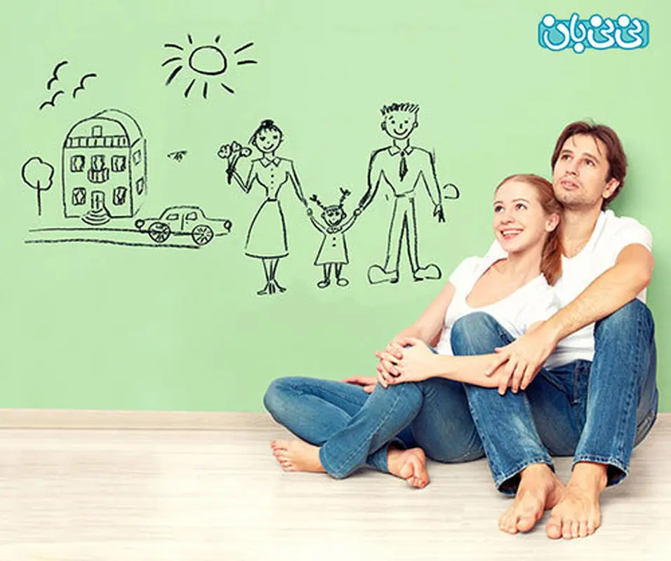 قبل از بچه دار شدن چه کنیم؟