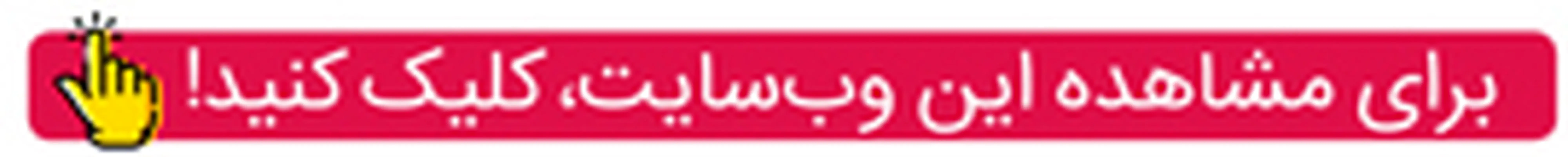 تناسب اندام بعد از زایمان، نقش قرص‌های لاغری