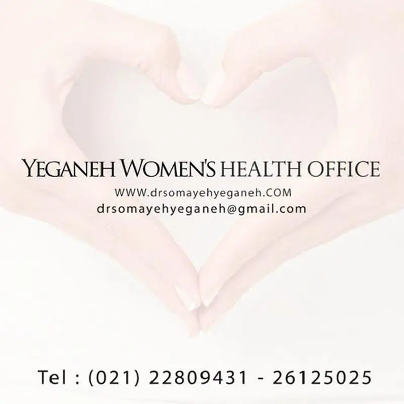 مراقبت های دوران بارداری، نگرانی را تمام کنید