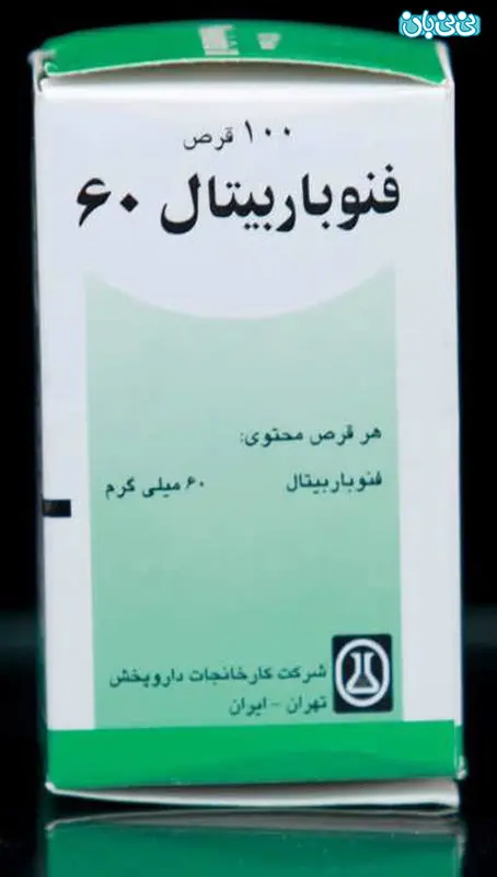 قرص فنوباربیتال در کودکان، مورد استفاده آن چیست؟