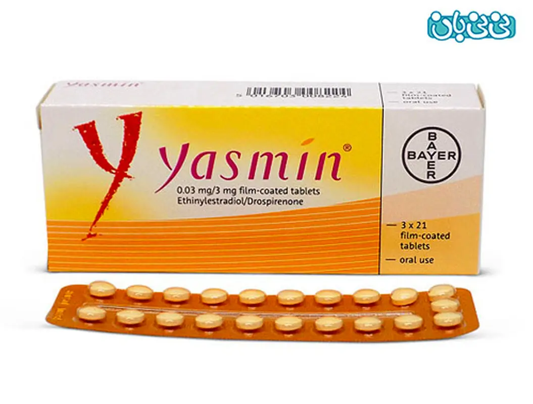 مصرف قرص یاسمین، روش خاصی دارد؟
