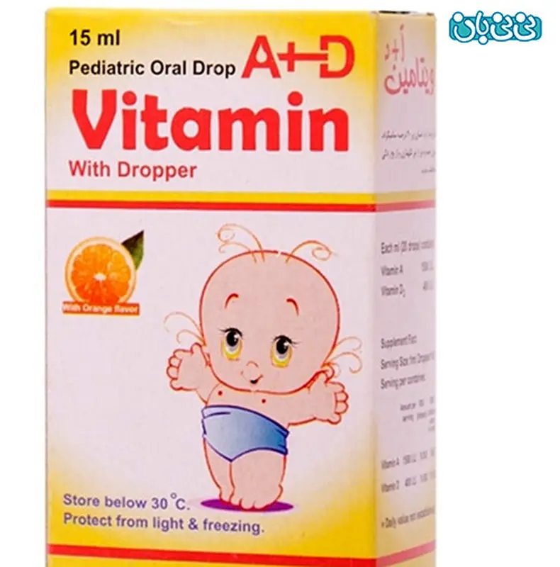 ویتامین آد نوزاد، سی سی چند قطره است؟