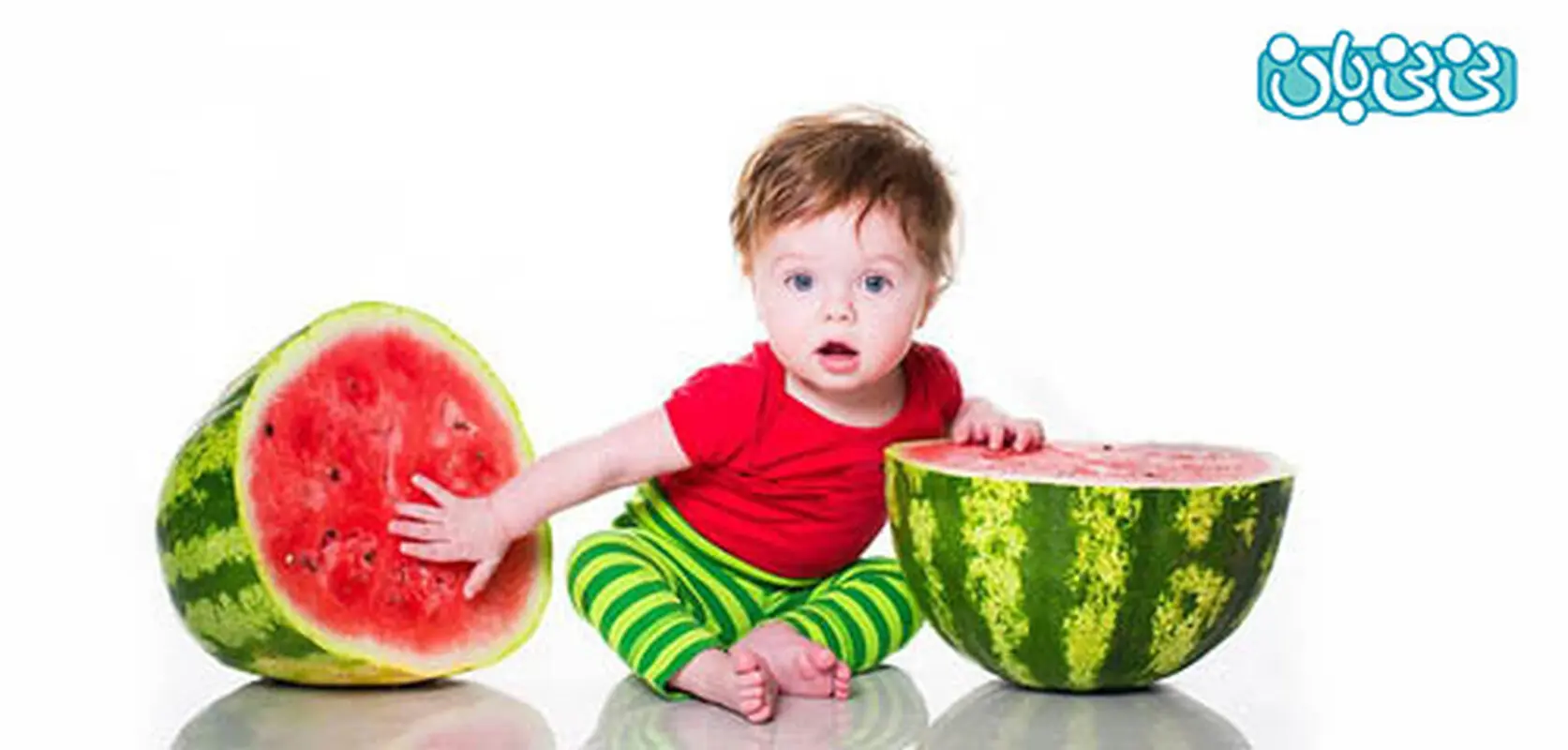 هندوانه برای نوزاد، هفت خاصیت بی نظیر