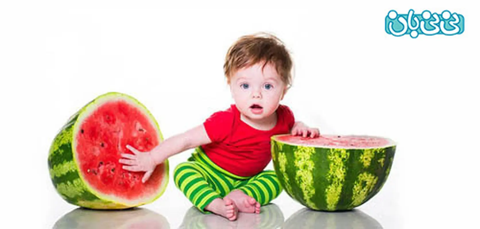 هندوانه برای نوزاد، هفت خاصیت بی نظیر