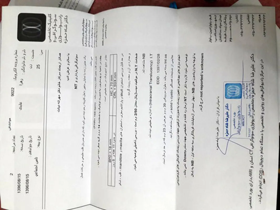 عدد nt در سونوگرافی، نشان‌دهنده مشکلی است؟