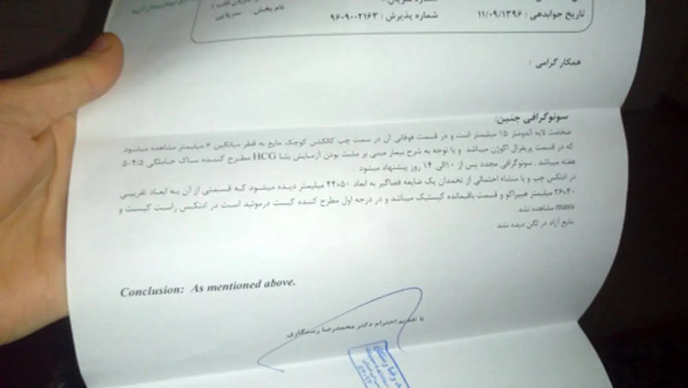 اختلاف سن بارداری، نگران کننده است؟