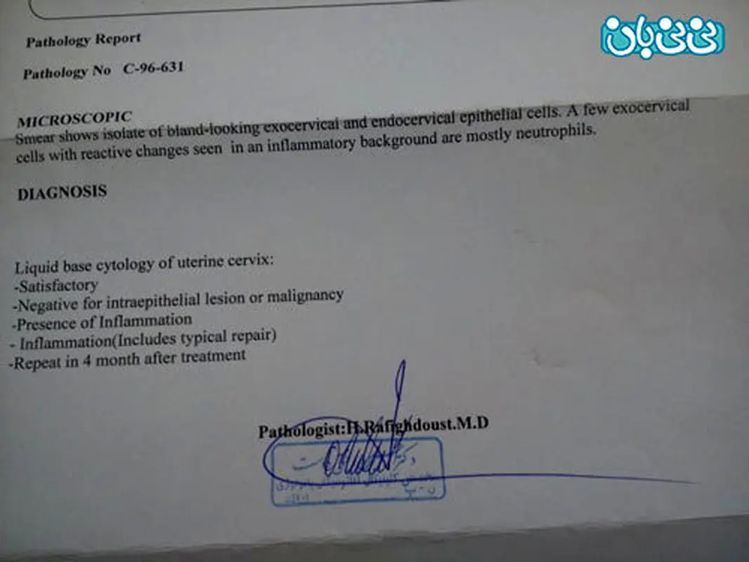 نتیجه آزمایش پاپ اسمیر، تفسیرش چیه؟