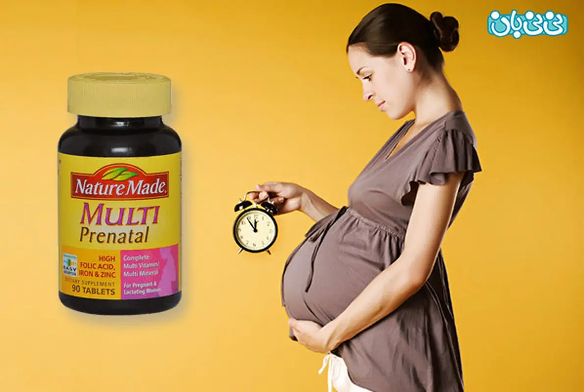 قرص مولتی ویتامین در بارداری، لزوم مصرف آن چیست؟