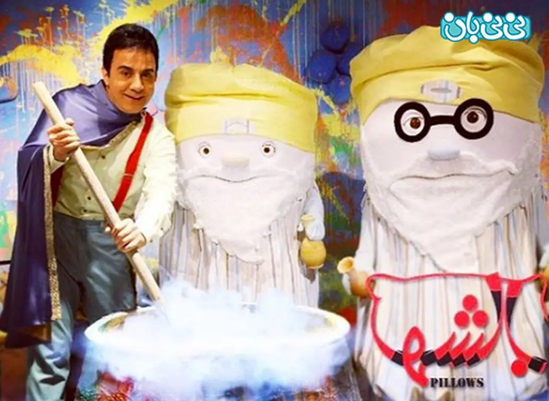 سریال عمو پورنگ، بالش ها به زودی برای بچه ها
