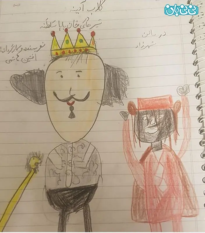 عکس گلاب آدینه، بچه ها و علاقه به تئاتر