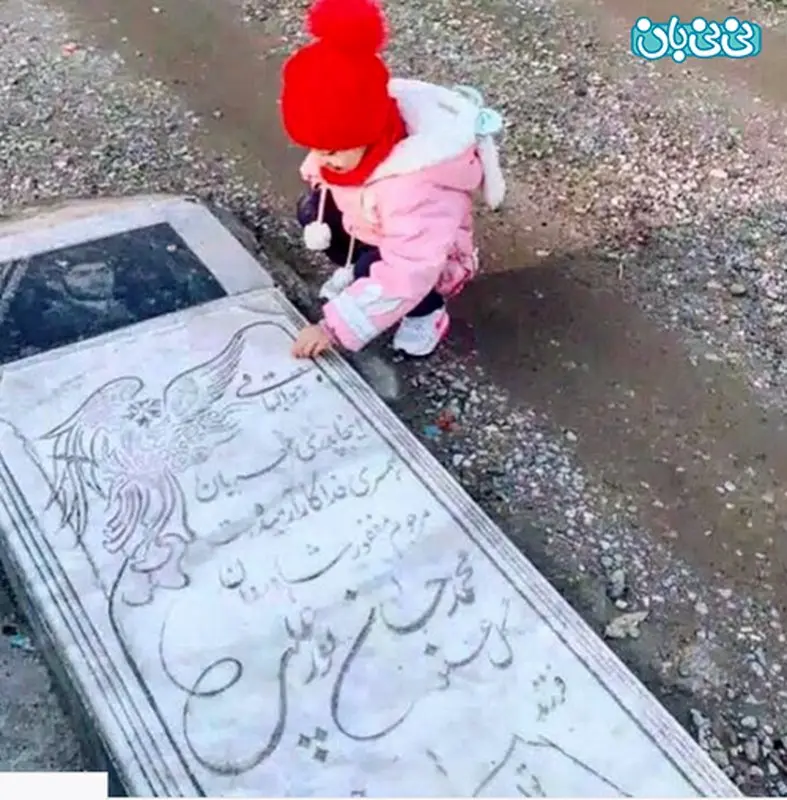 عکس مرتضی پورعلی گنجی، فرزند هنر باش!
